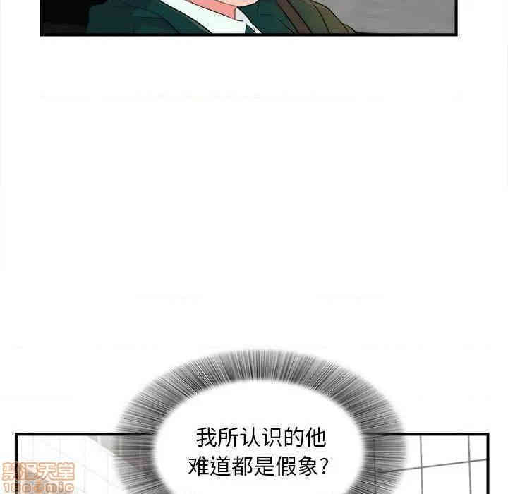 第2张
