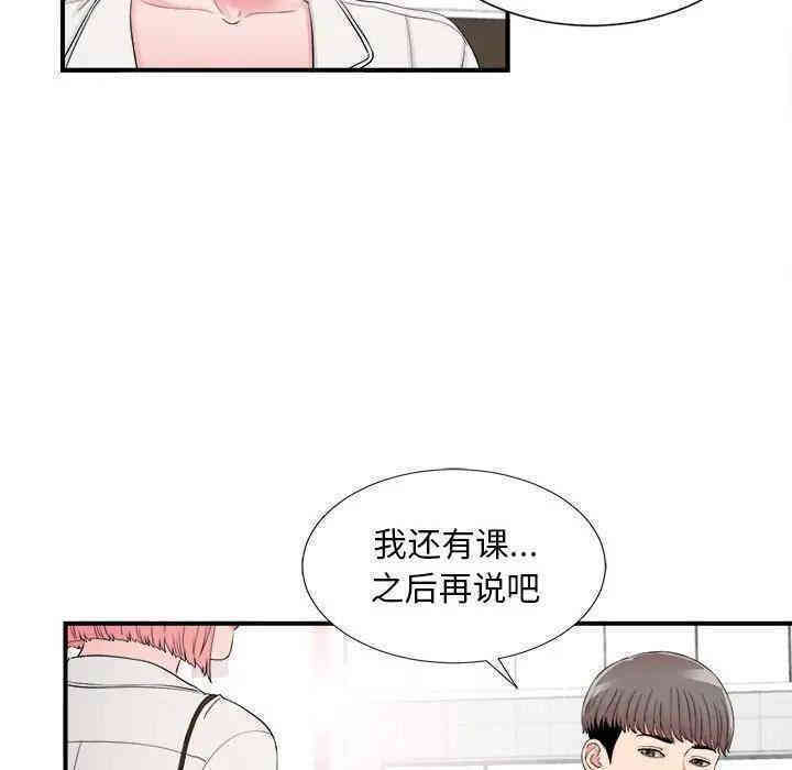 第16张