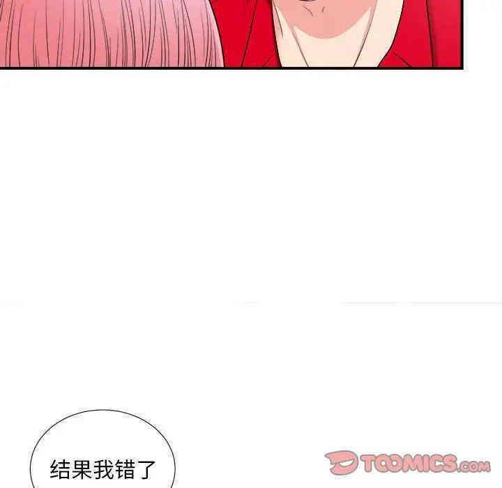 第40张