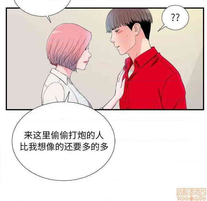 第42张