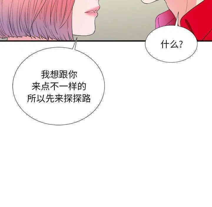 第47张