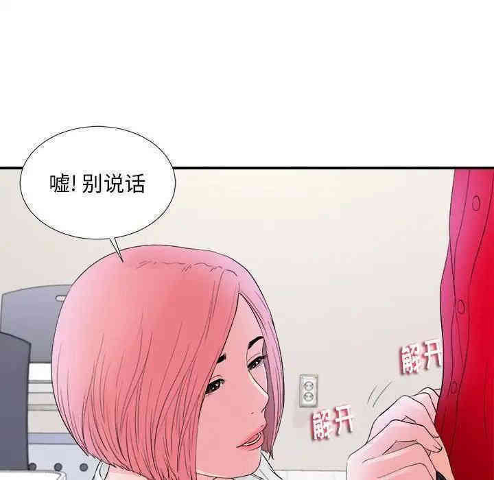 第52张