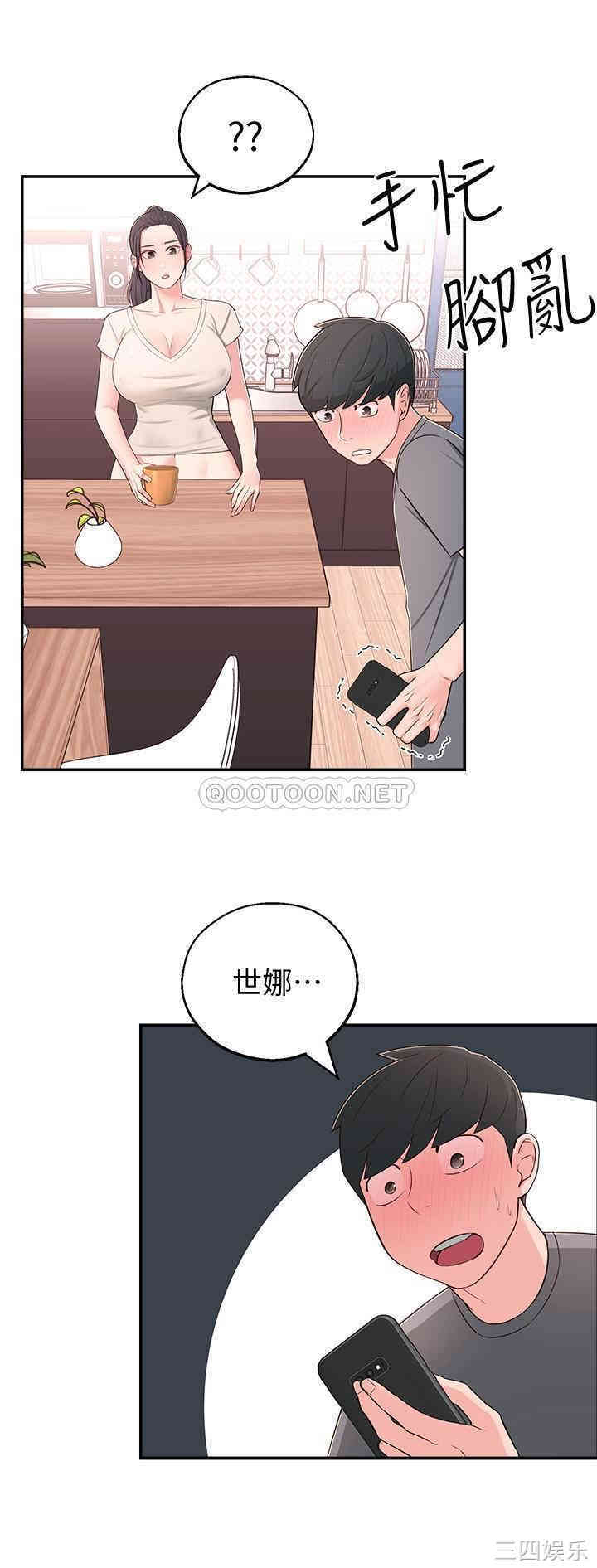 第25张