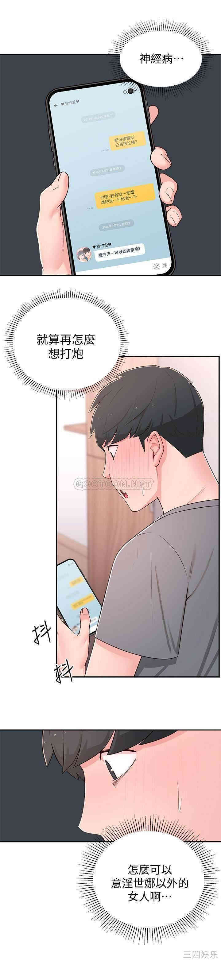 第26张
