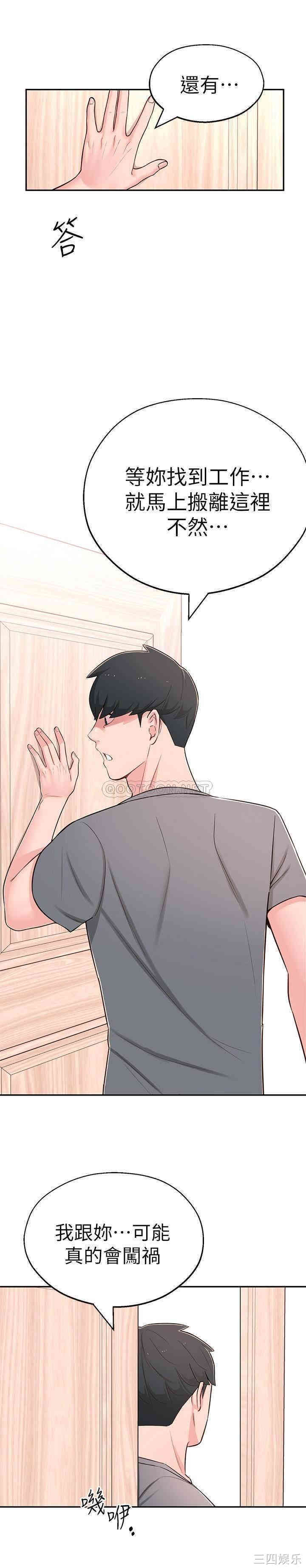 第28张
