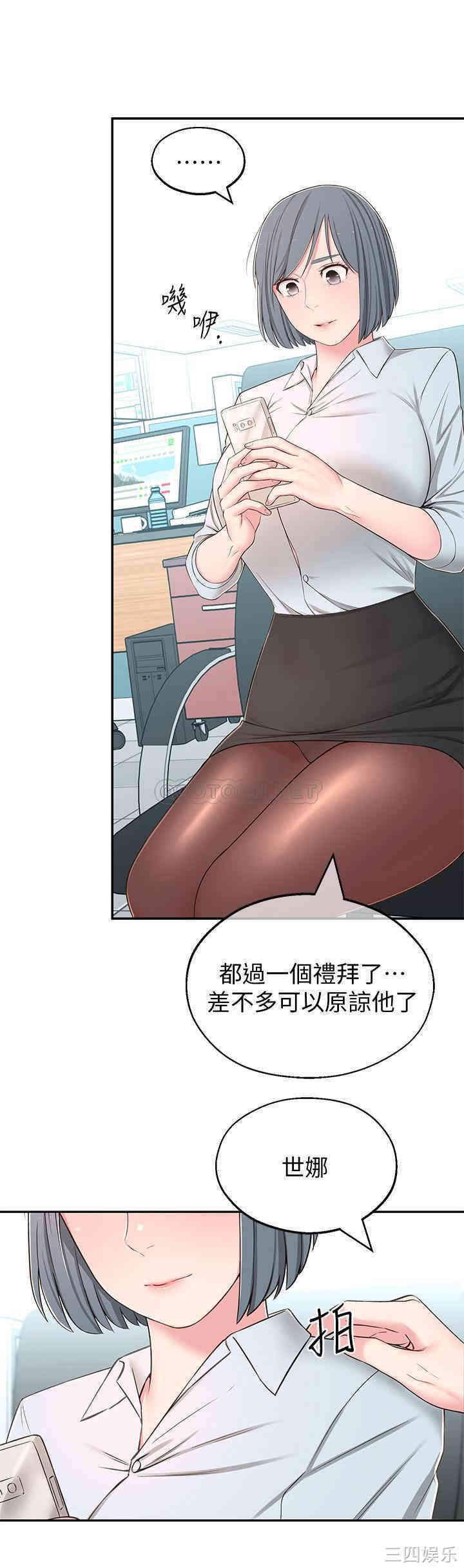 第31张