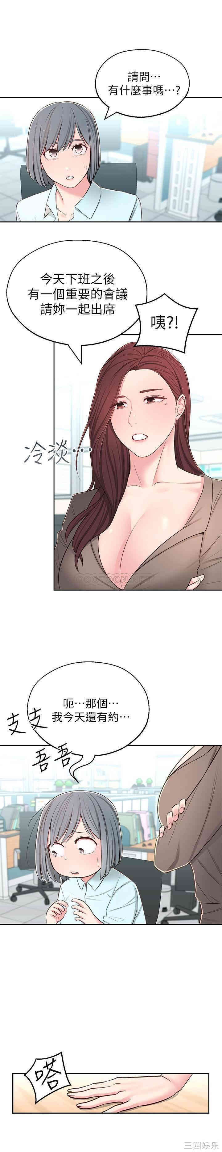 第33张