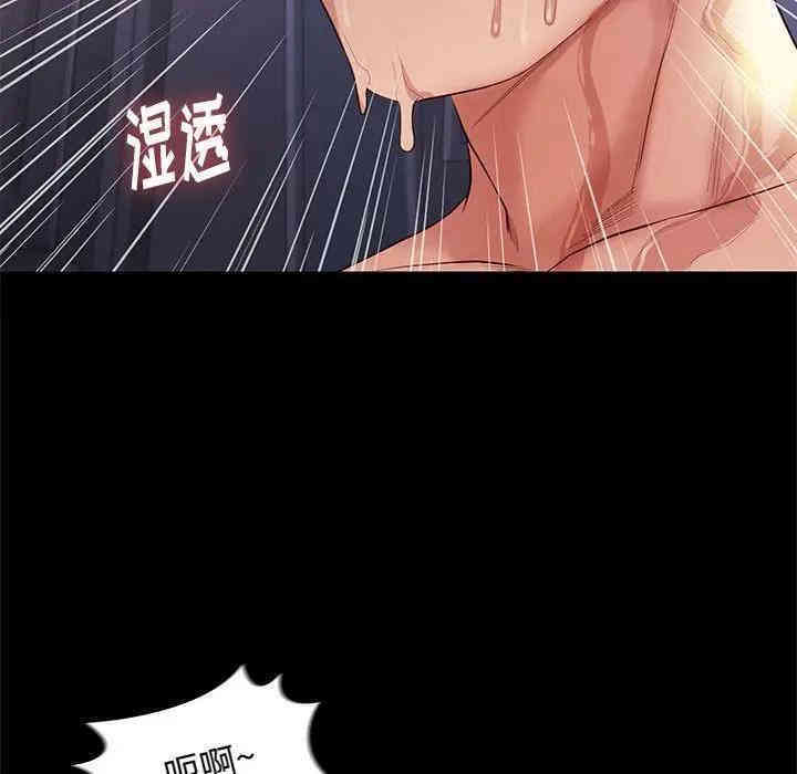 第67张