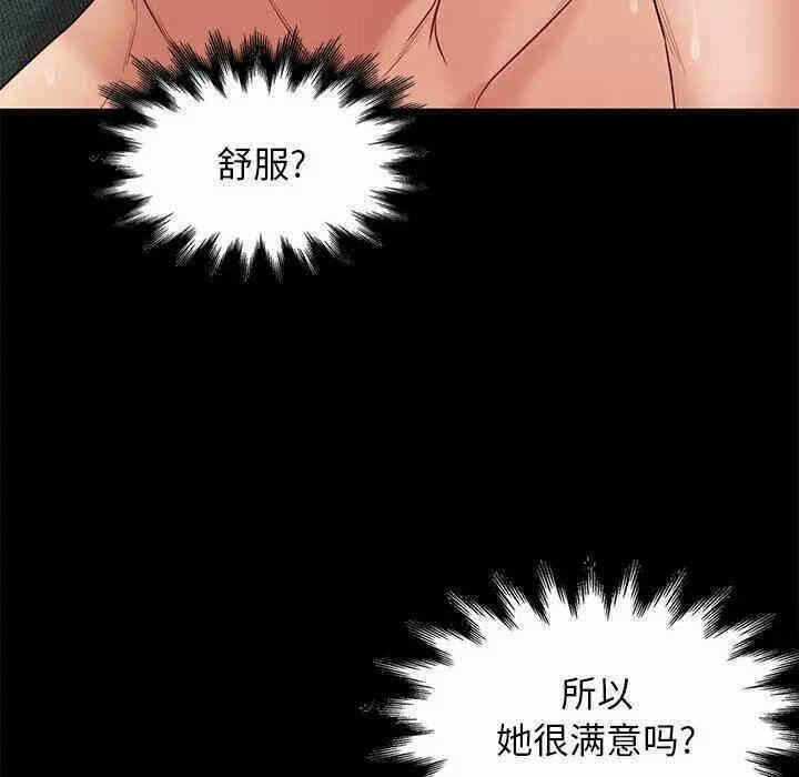 第100张