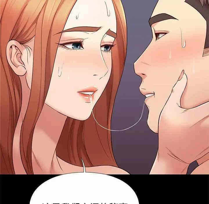 第111张