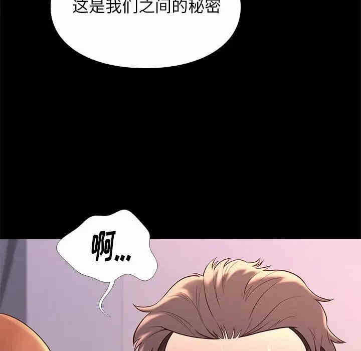 第112张