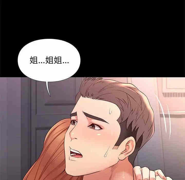 第118张