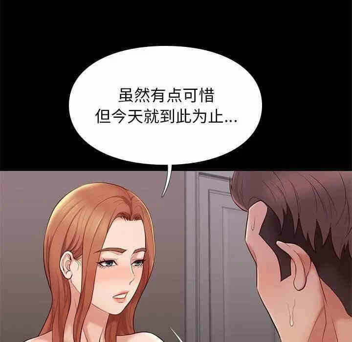 第123张