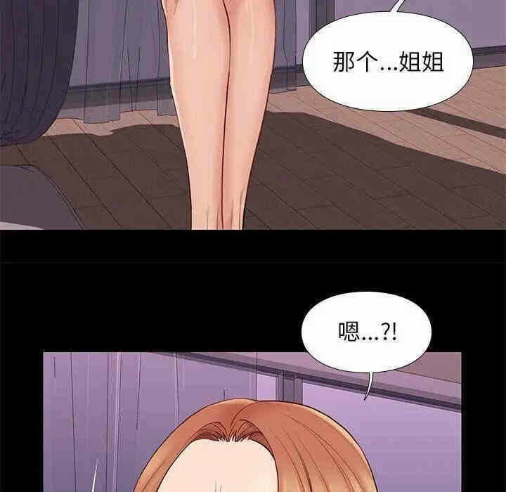 第2张