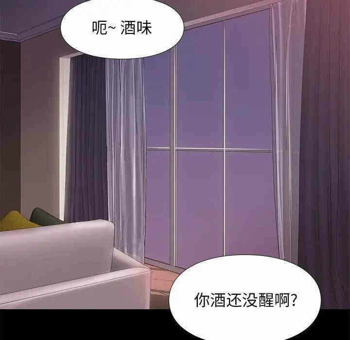 第29张