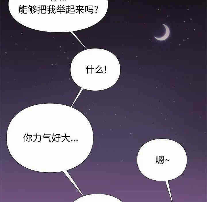 第33张