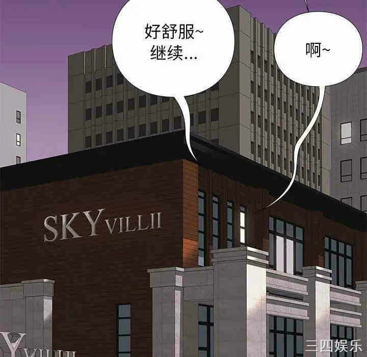 第36张