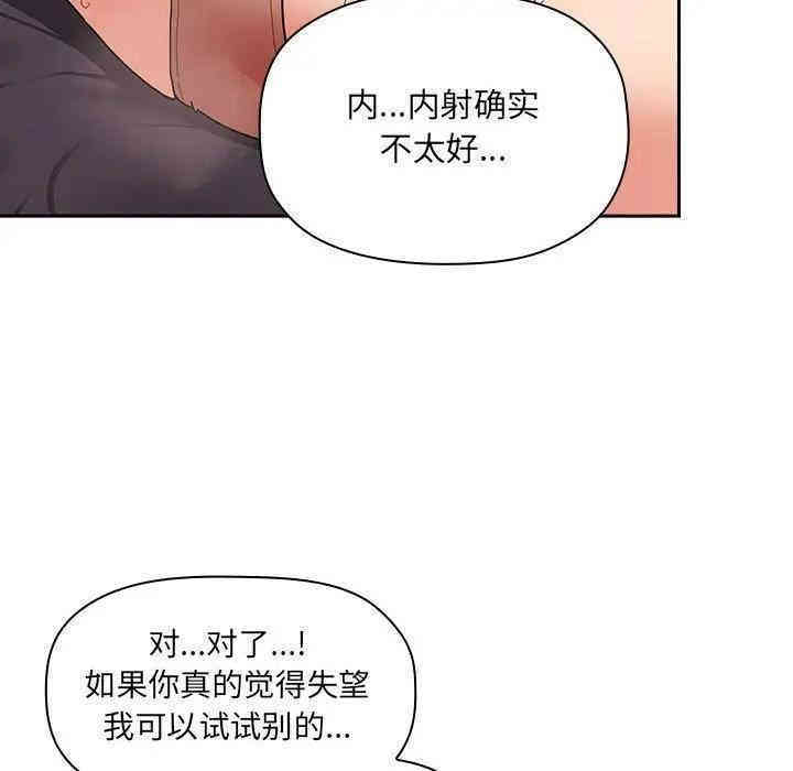 第44张