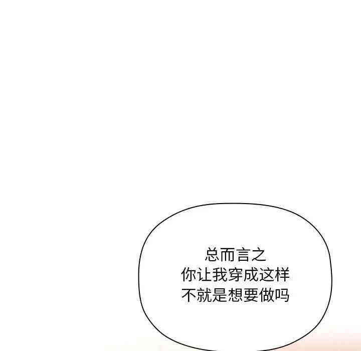 第99张