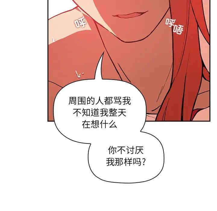 第133张