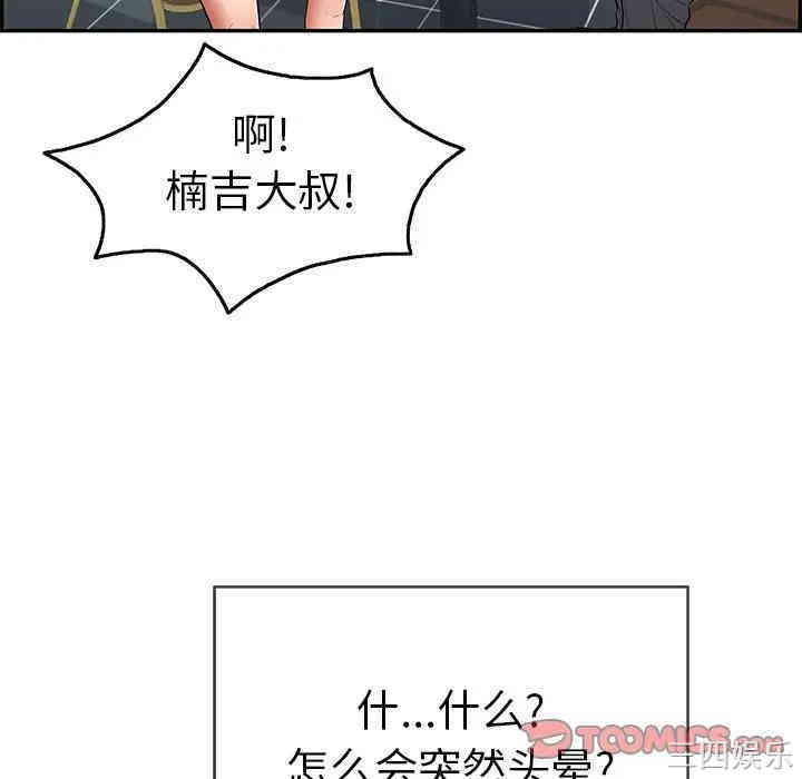 第41张