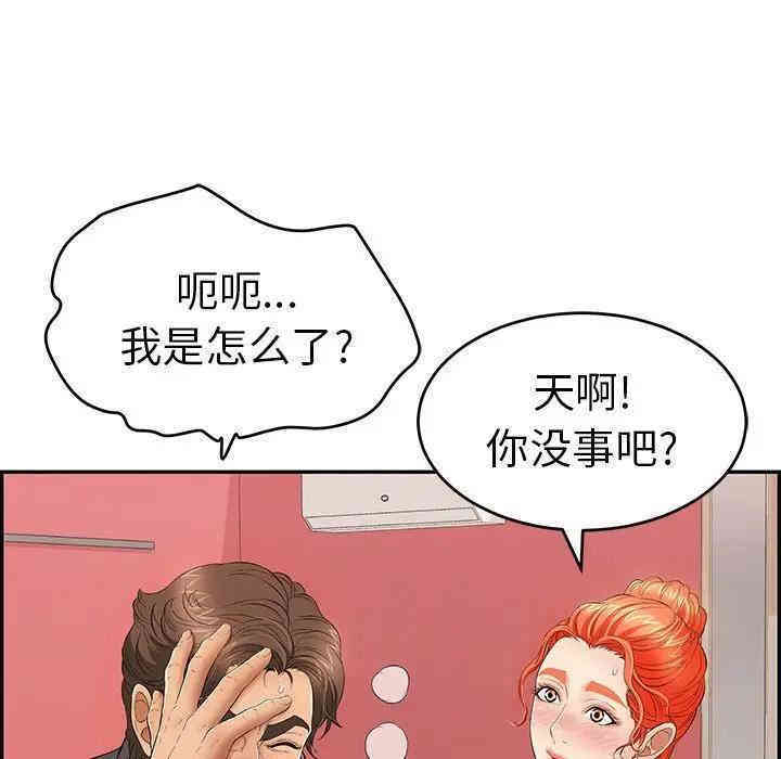 第47张