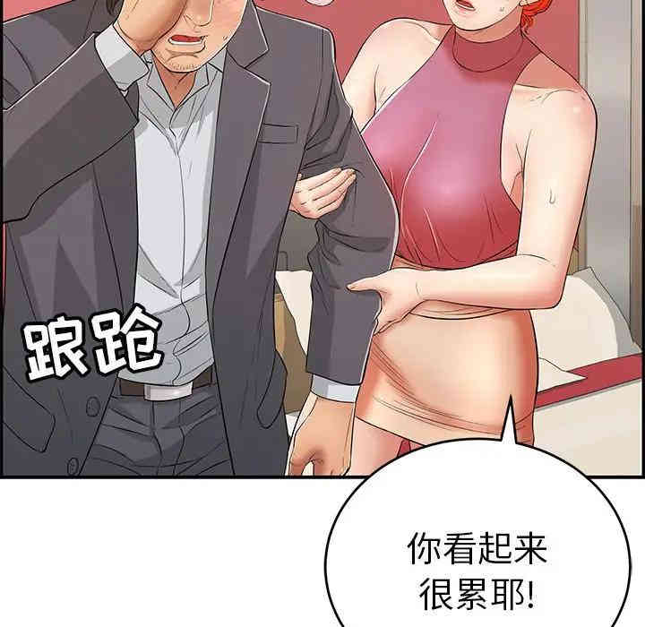 第50张