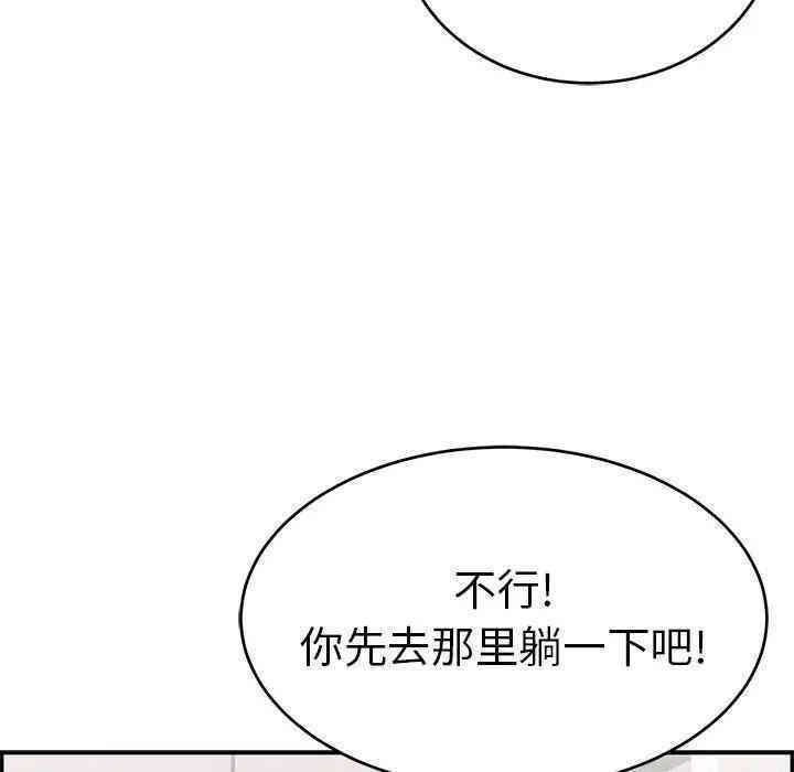 第51张