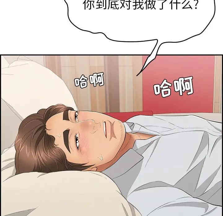 第65张