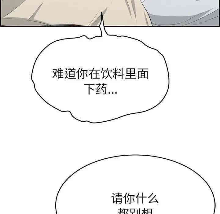第67张