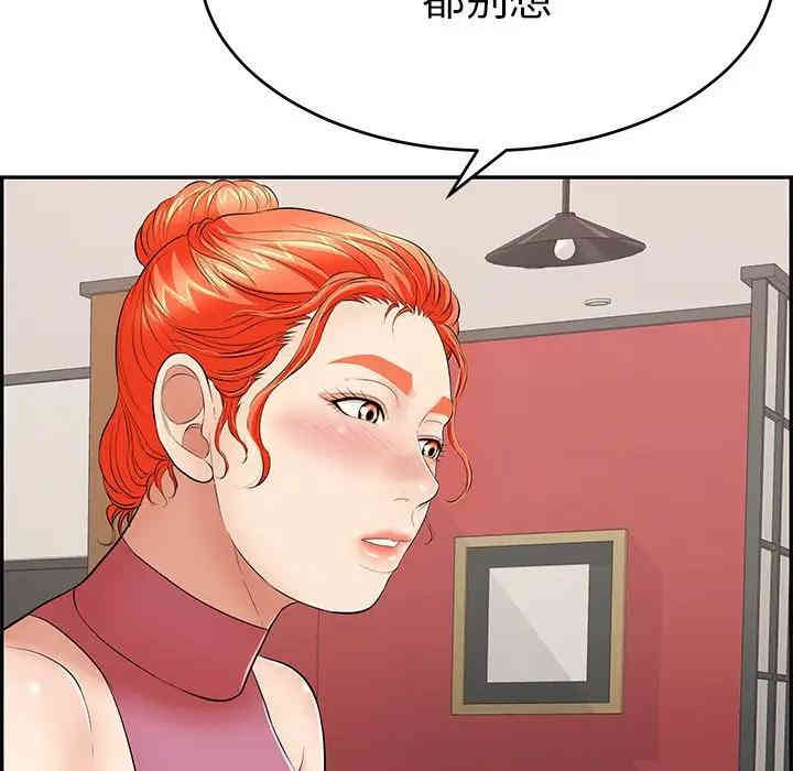 第68张