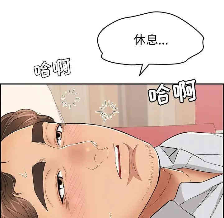 第70张
