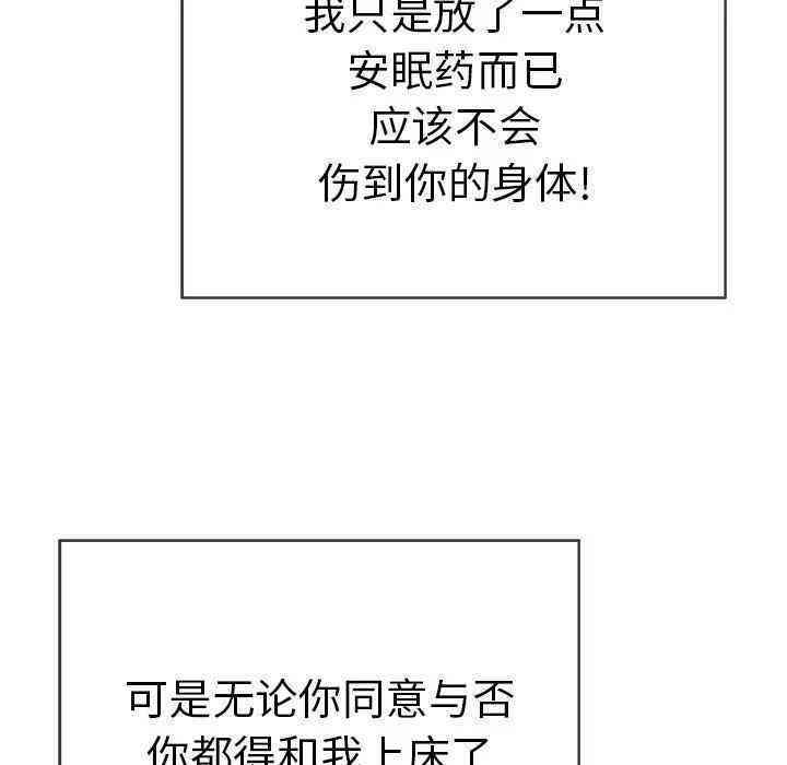 第77张