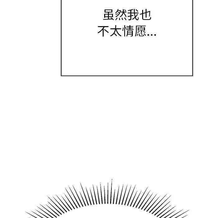 第79张