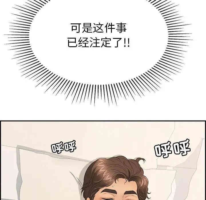 第80张