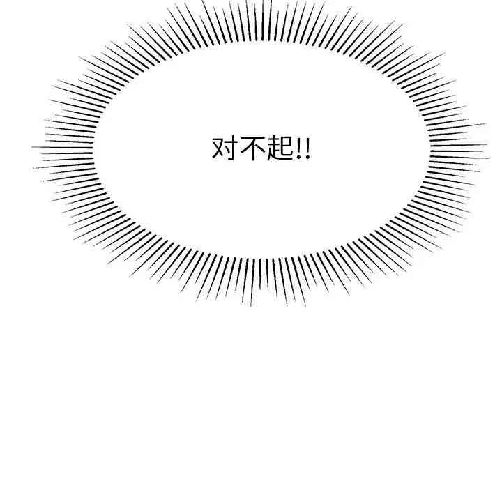 第82张