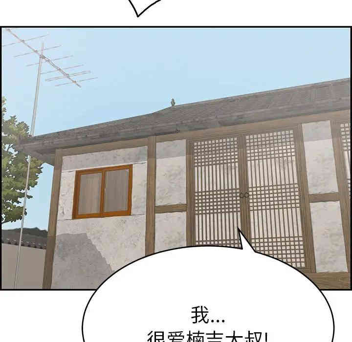 第84张