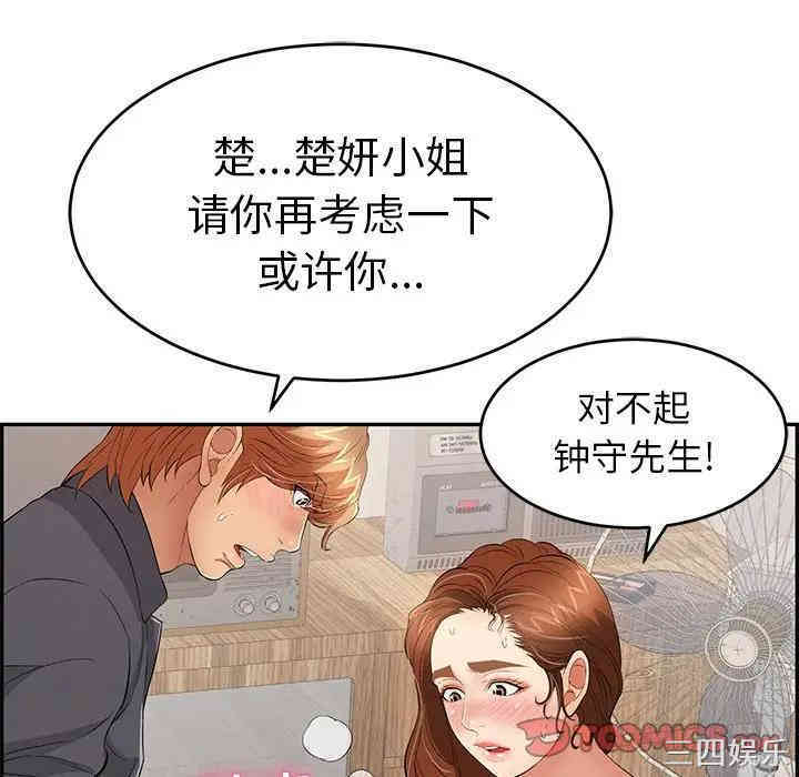 第90张