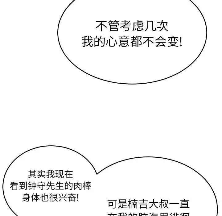 第92张