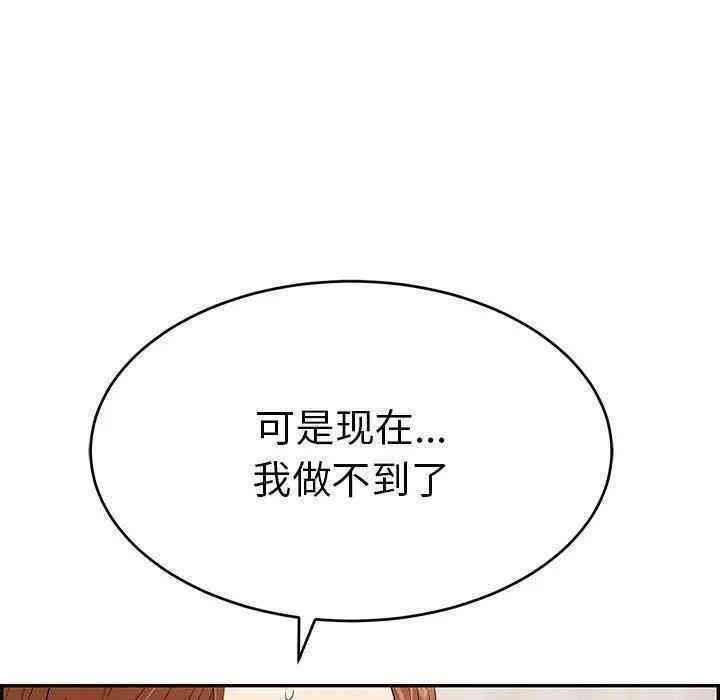 第97张
