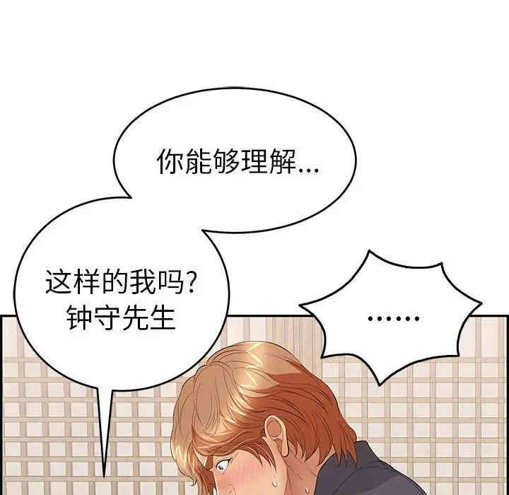 第100张
