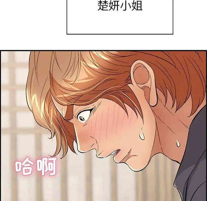 第103张