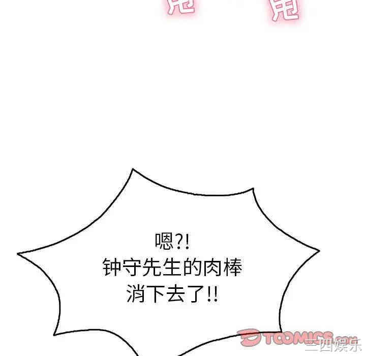 第108张