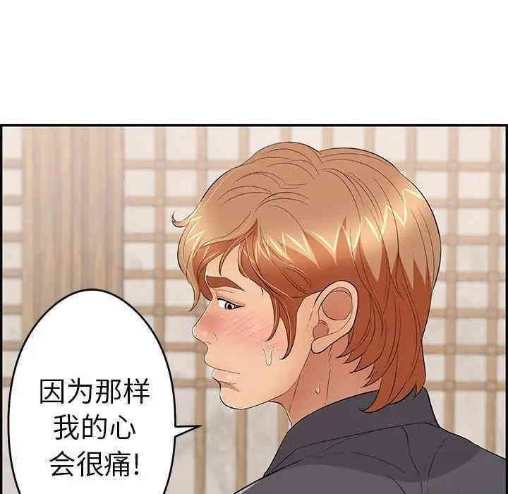 第37张