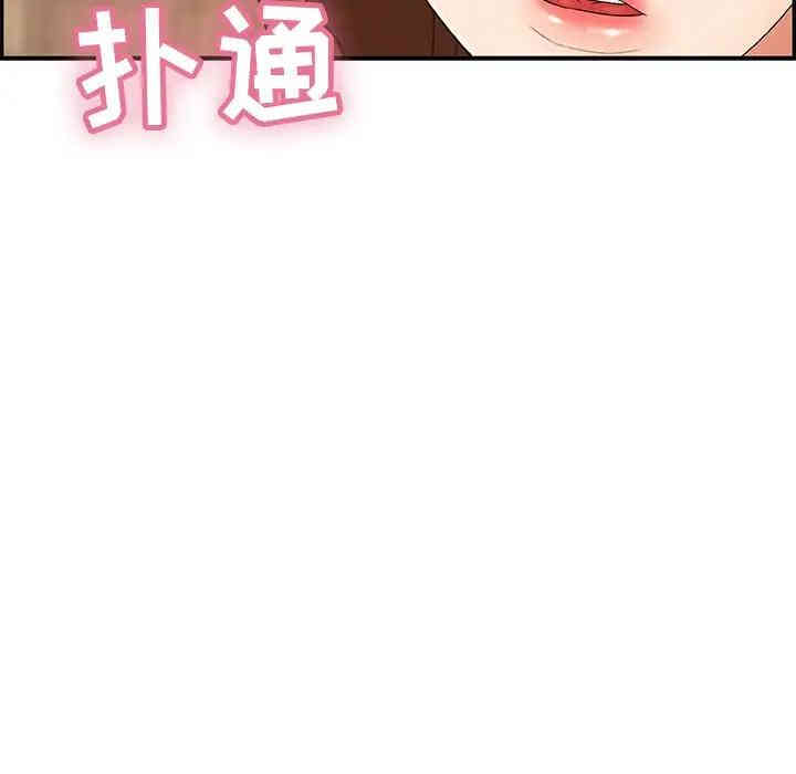 第44张