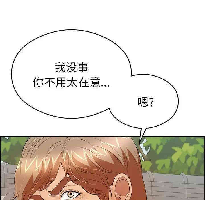 第57张