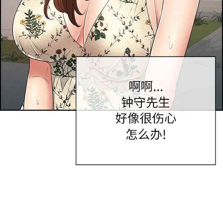 第56张