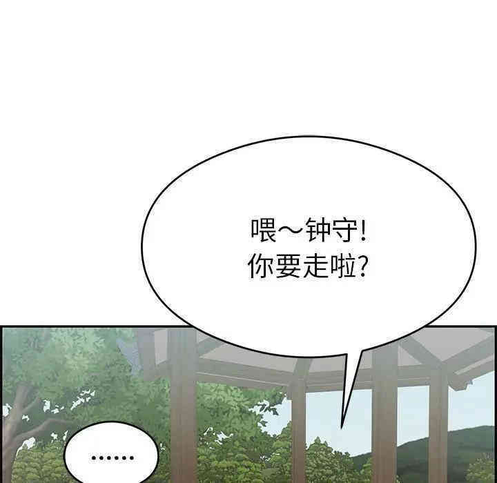 第61张