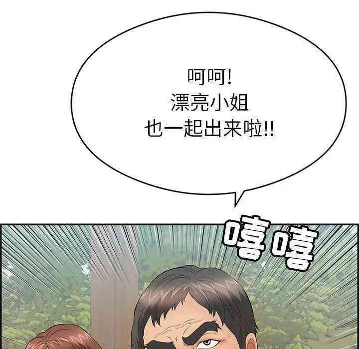 第66张