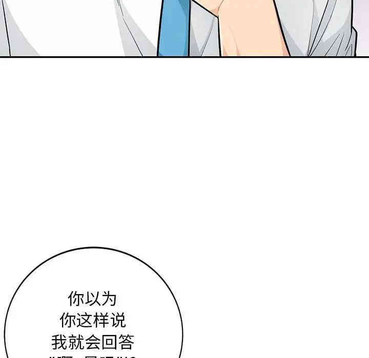 第37张